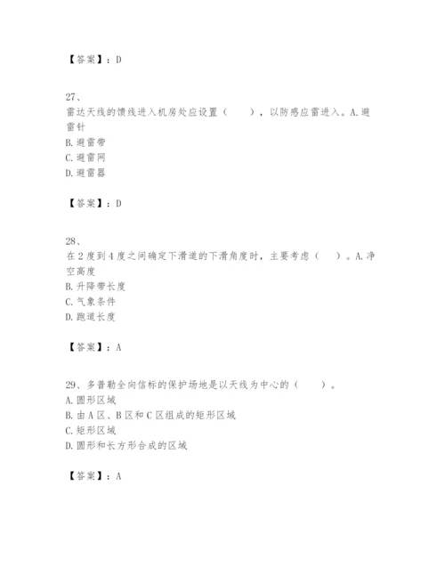 2024年一级建造师之一建民航机场工程实务题库及答案（名师系列）.docx