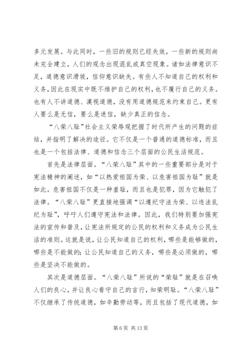 第一篇：反腐倡廉警示教育心得体会.docx