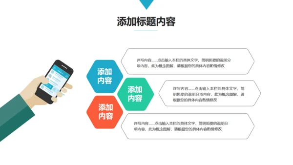 职场办公场景工作总结汇报通用PPT模板