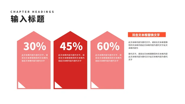 红色奢华鎏金舞者女神节快乐节日汇报PPT模板