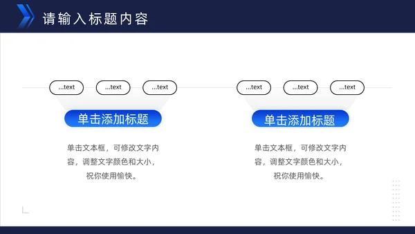欧美蓝色商务工作计划通用PPT模板