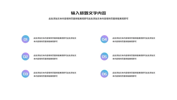 科技风渐变云计算科技峰会交流PPT模板