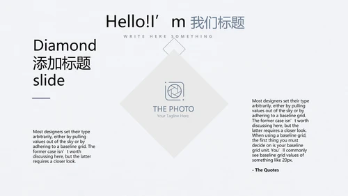 简约时尚室内装饰设计PPT动态模板