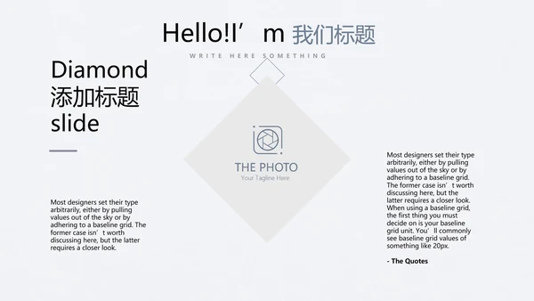 简约时尚室内装饰设计PPT动态模板