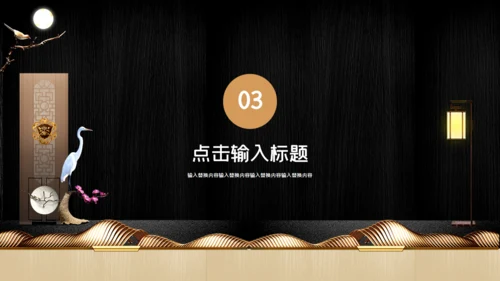 高端大气房地产商务营销策划通用PPT模板