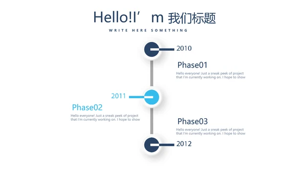 蓝色时尚牙科宣传动态PPT