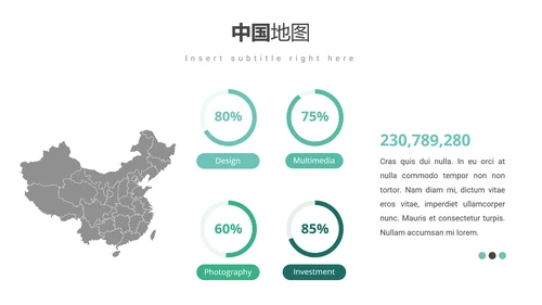 简洁现代设计公司简介商务动态PPT模板