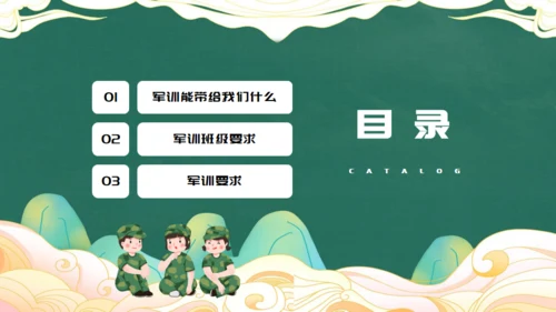 新生军训动员大会，绿色通用PPT模板