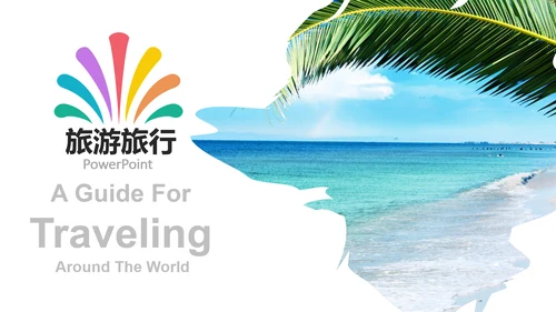 旅游景点推荐旅行度假社旅游行业动态PPT