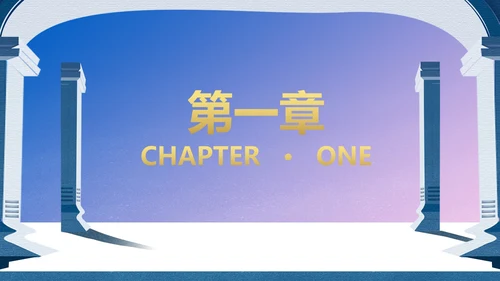 紫色小清新浪漫情侣圣诞节PPT模板