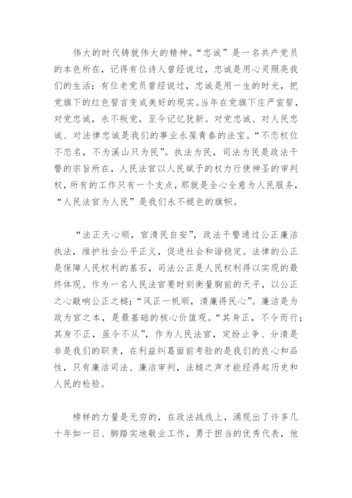 七一优秀党员发言材料(精选6篇).docx