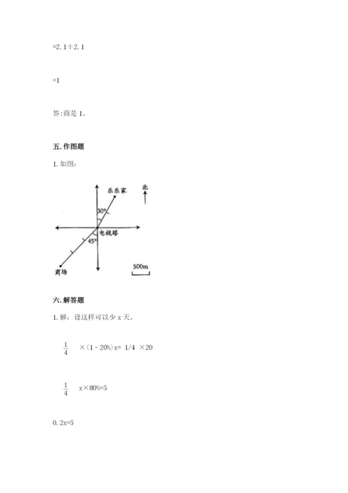 六年级下册数学期末测试卷精品【易错题】.docx