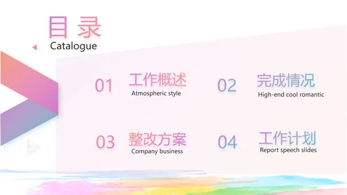 放飞梦想展望未来励志商务动态PPT封含P