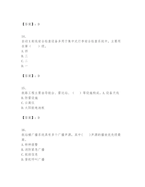 2024年一级建造师之一建民航机场工程实务题库含答案【实用】.docx