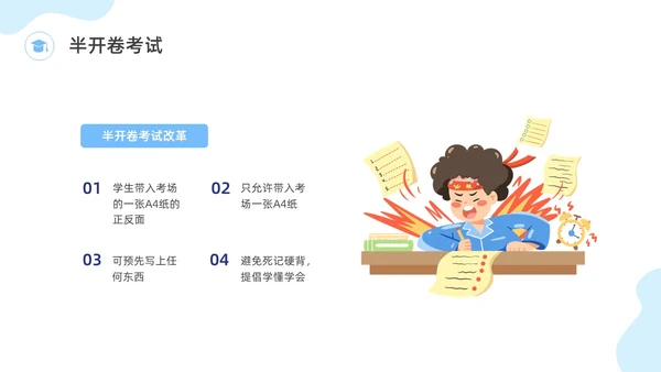 蓝色水彩插画数学文化主题班会PPT