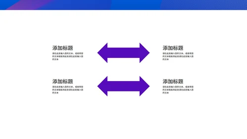 蓝色渐变风总结汇报PPT模板