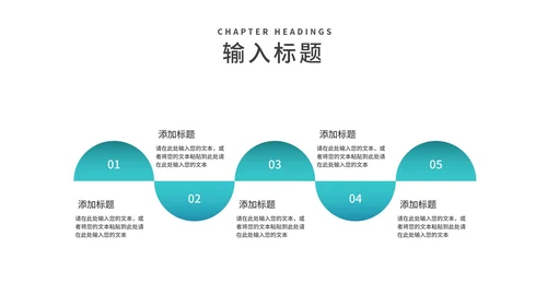 小清新学生高三高考倒计时PPT模板