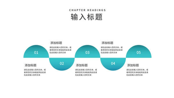 小清新学生高三高考倒计时PPT模板
