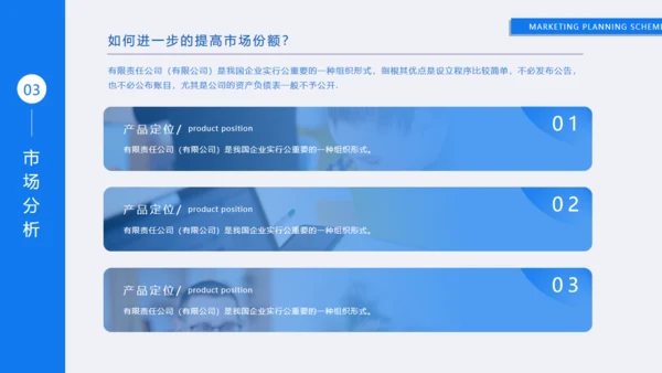 简约手机作品集通用PPT模板
