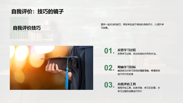 四年级语文教育探析