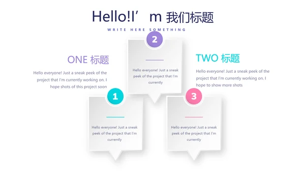 粉色时尚婚车婚礼策划动态PPT