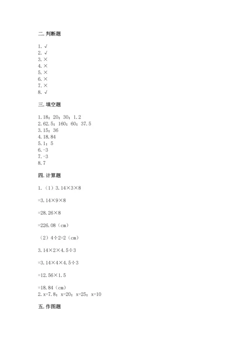 晋江小学毕业期末数学试卷带答案（模拟题）.docx