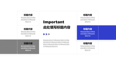 正文页-蓝色商务风6项文本分布图示