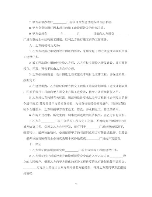 2023年鱼塘承包合同范本3篇.docx