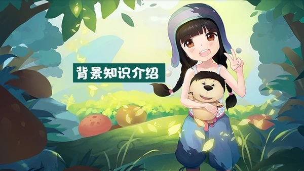 儿童培训亲子活动宣传通用PPT模板