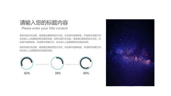 紫色流体渐变风总结汇报PPT模板