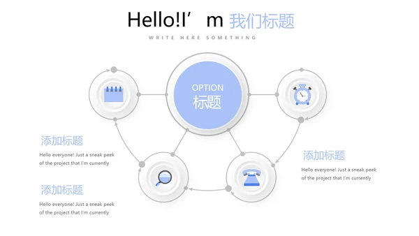 教育行业开题报告毕业答辩动态PPT模板