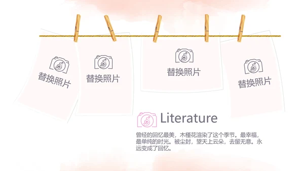 粉色手绘主题春季旅游电子相册动态PPT