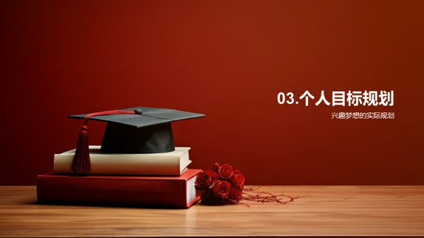 跨越小学的巅峰