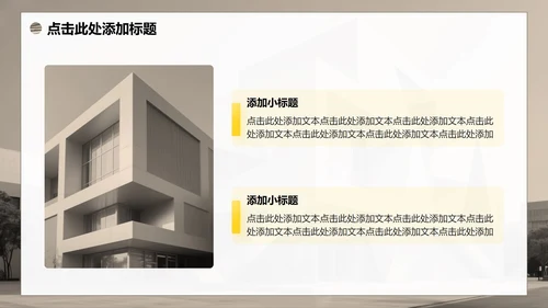 黄色渐变简约商务风大学生创新创业计划书PPT模板