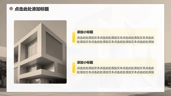 黄色渐变简约商务风大学生创新创业计划书PPT模板