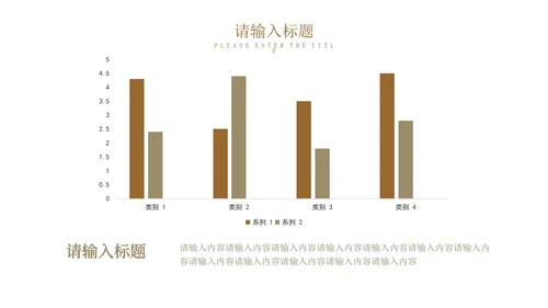 白色简约竞聘述职PPT模板
