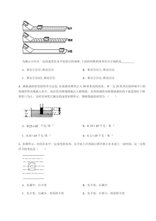 强化训练内蒙古翁牛特旗乌丹第一中学物理八年级下册期末考试定向测试试卷（解析版）.docx