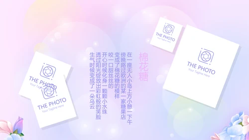粉色梦幻我100天啦百天电子相册PPT动态模板
