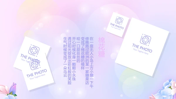 粉色梦幻我100天啦百天电子相册PPT动态模板