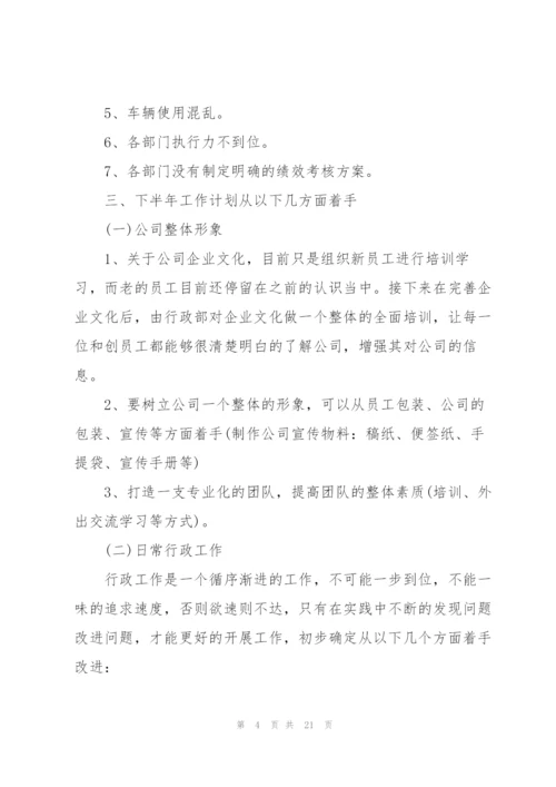 有哪些关于大学班长个人年度工作总结.docx