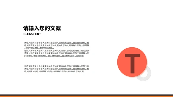 小清新渐变几何年度学生毕业答辩PPT模板