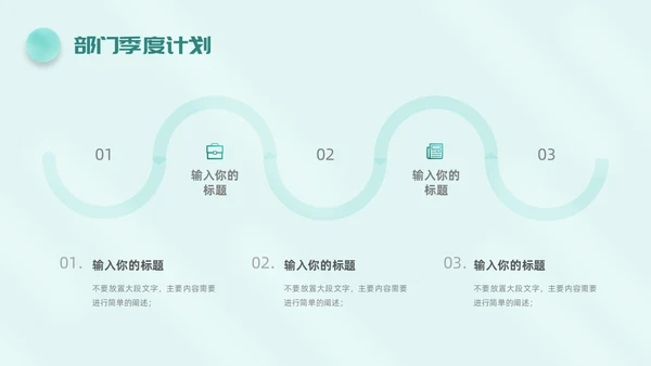 毛玻璃风简约工作总结公司领导努力攀登矢志奋斗