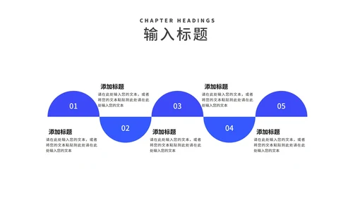 简约风紫色手提袋消费者权益日主题演讲PPT模板