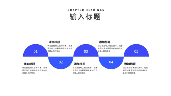 简约风紫色手提袋消费者权益日主题演讲PPT模板