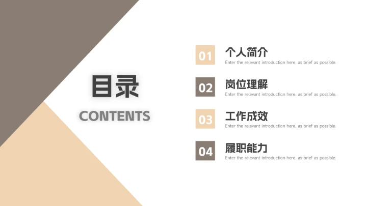 黄色时尚欧美风个人述职报告PPT模板