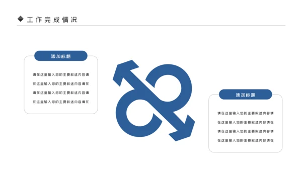 蓝色银行理财计划总结汇报分析报告PPT