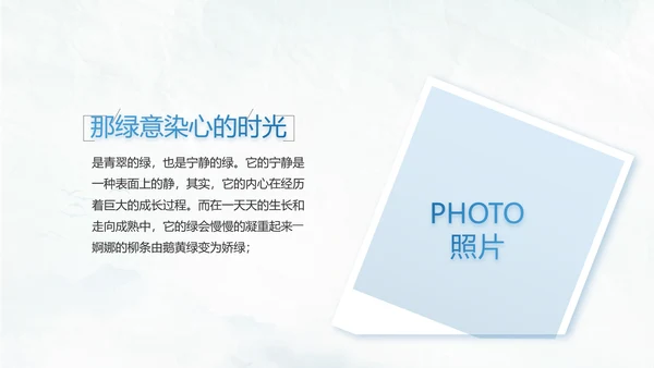 五四青年节激扬青春无奋斗不青春PPT动态模板