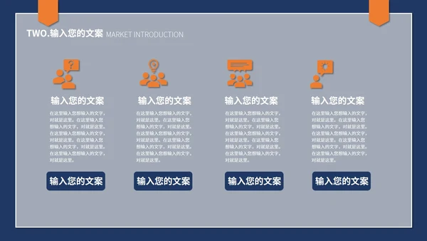 蓝黄简约风个人述职报告PPT模板
