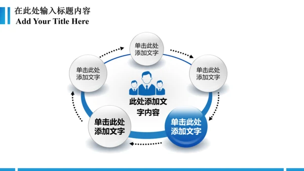 蓝色法院法庭会议工作报告动态PPT模板