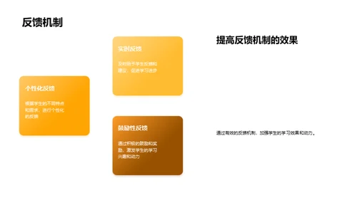 让音乐教育更有趣